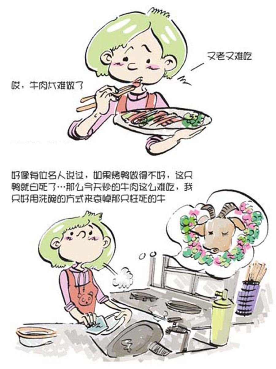 省钱面面通 第9集