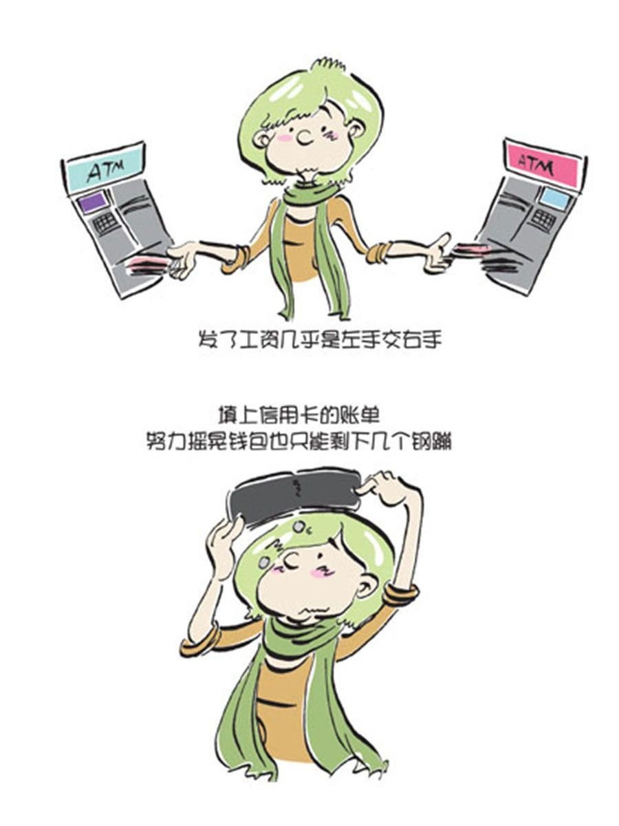 省钱面面通 第9集