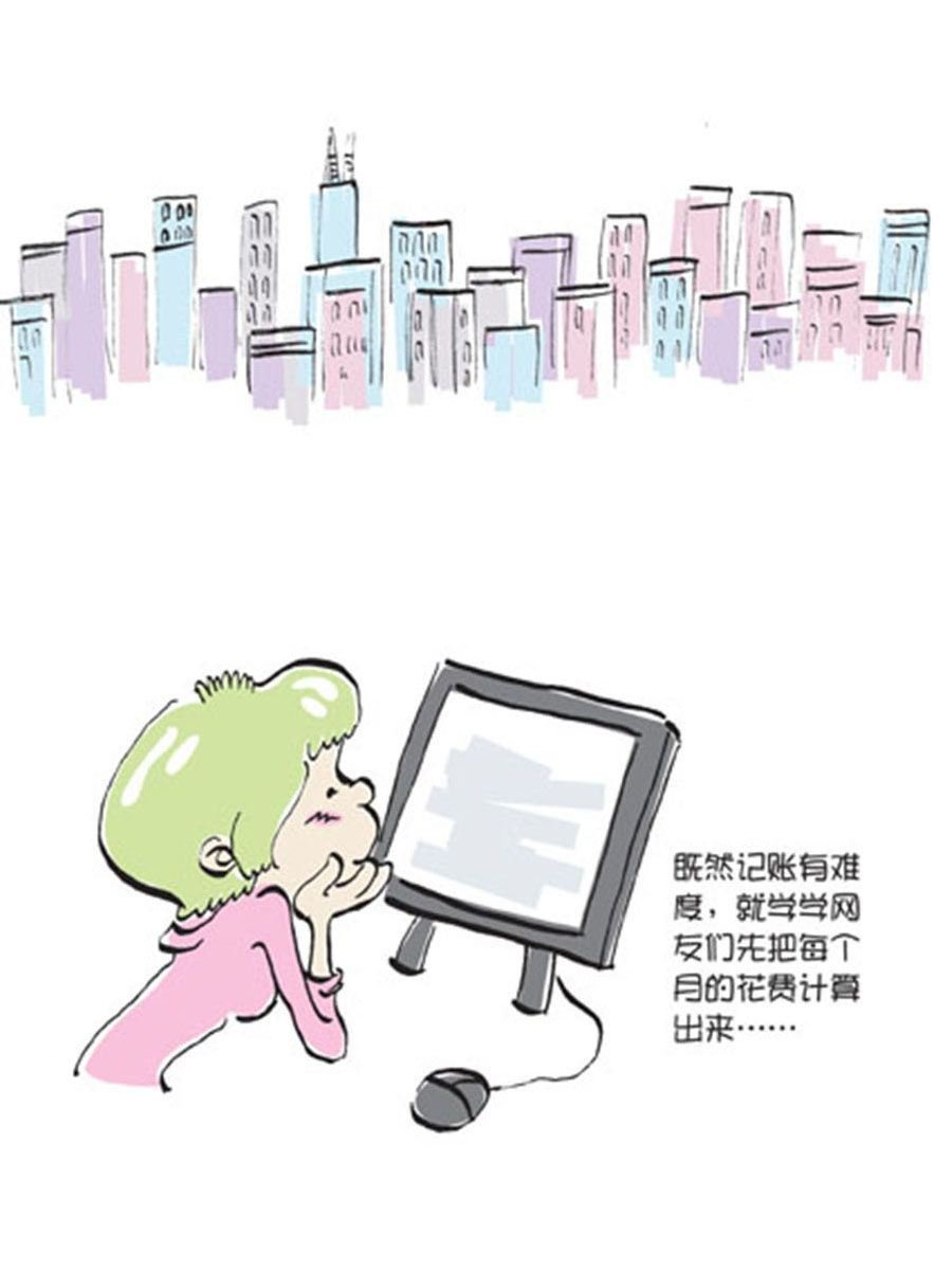 省钱面面通 第9集