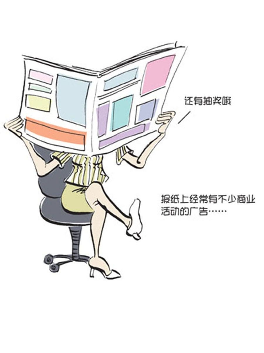 省钱面面通 第9集