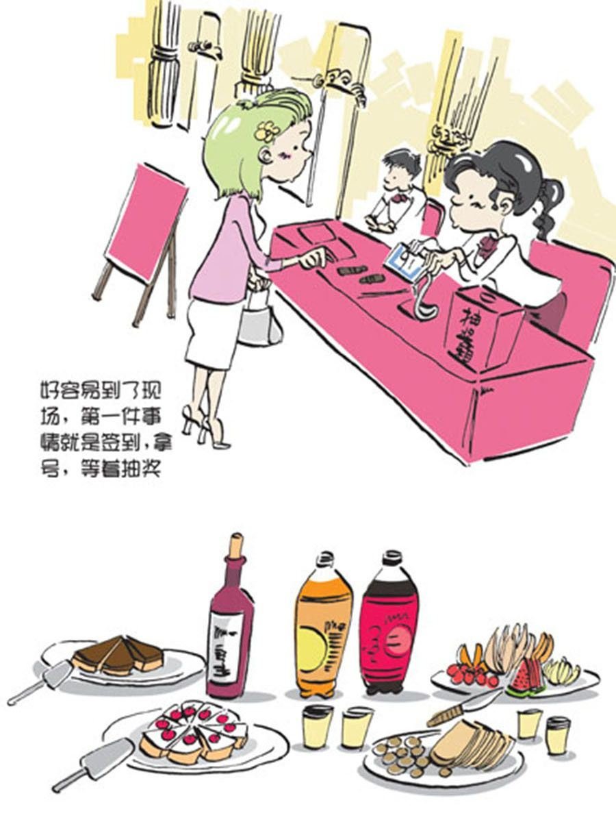 省钱面面通 第9集