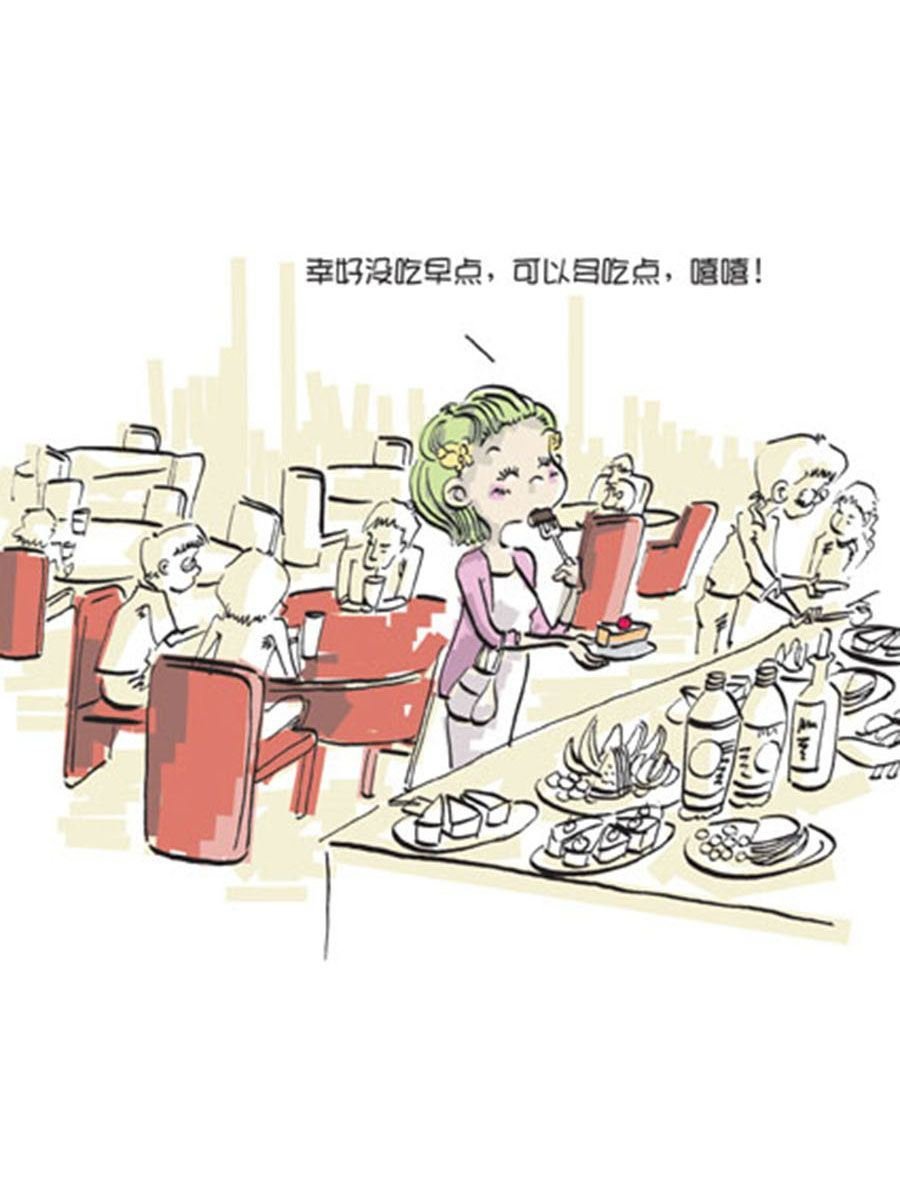 省钱面面通 第9集