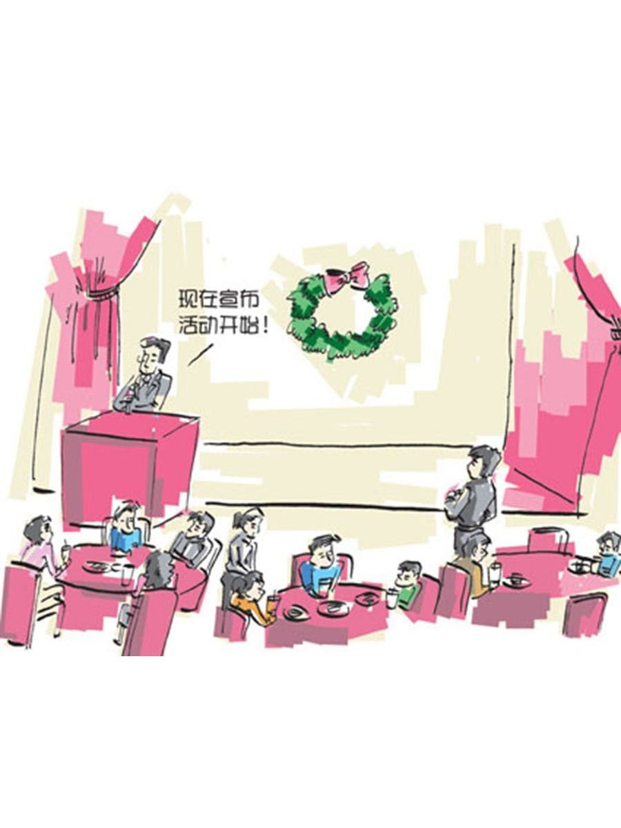 省钱面面通 第9集