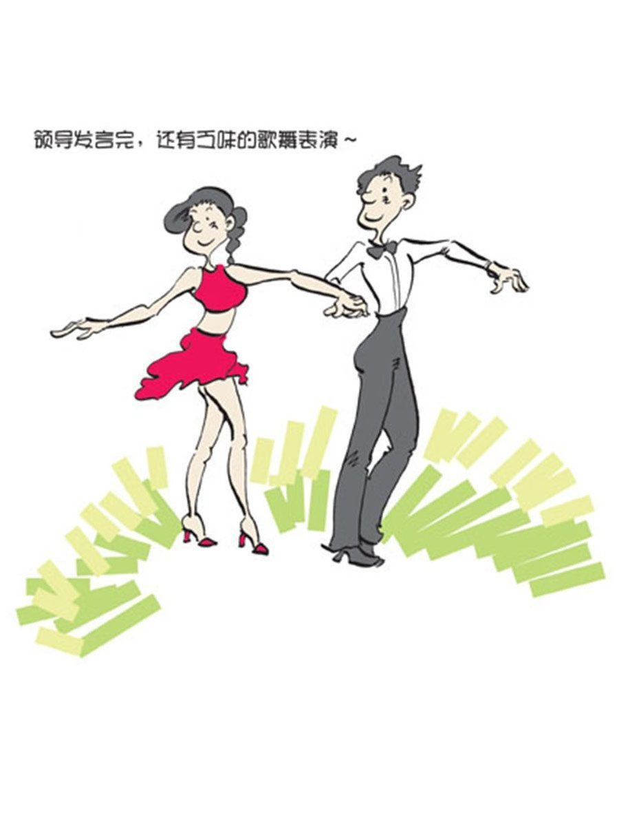 省钱面面通 第9集