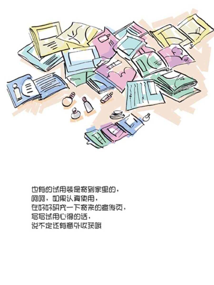 省钱面面通 第8集