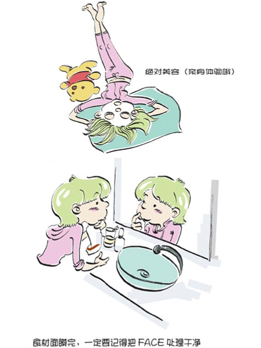 省钱面面通 第8集
