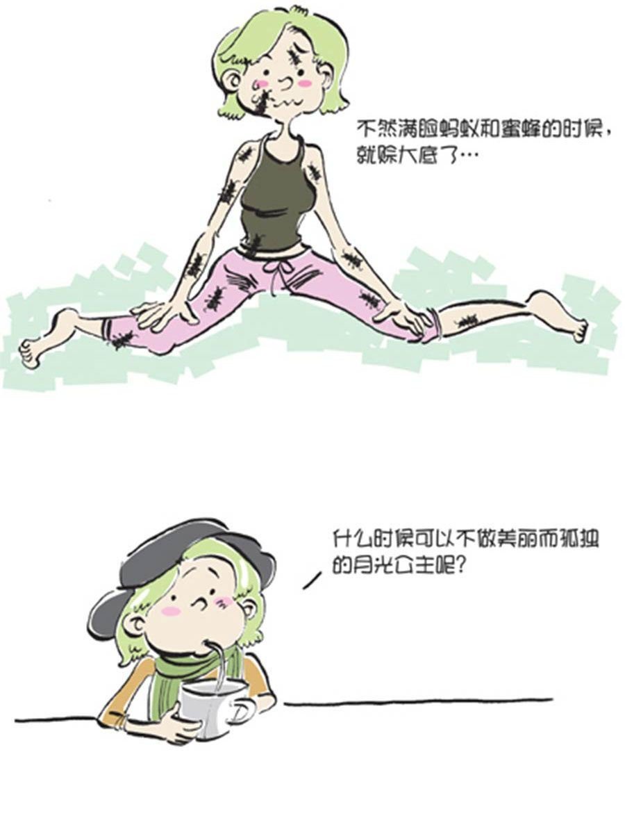 省钱面面通 第8集