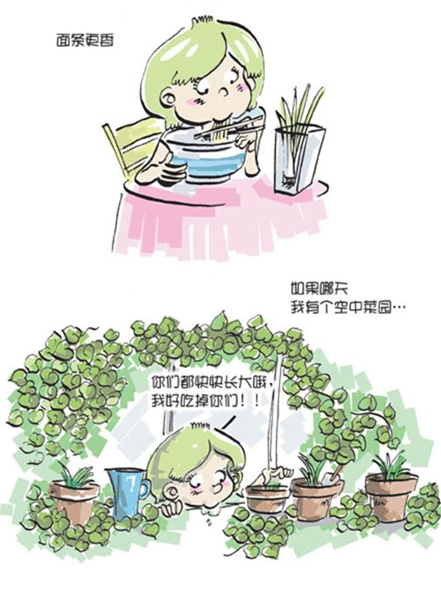 省钱面面通 第8集