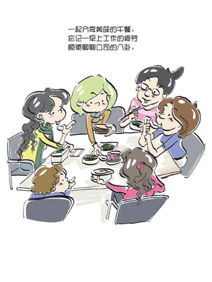 省钱面面通 第8集