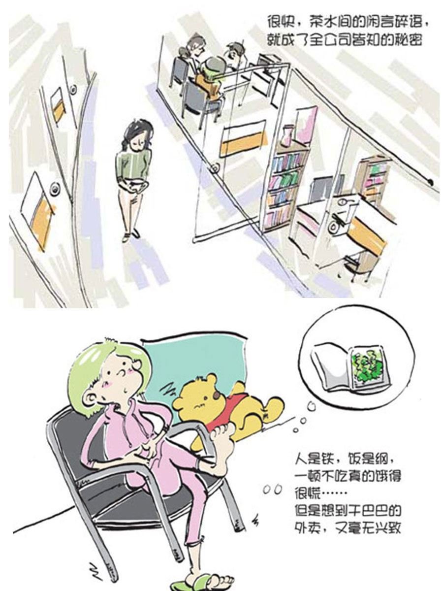 省钱面面通 第8集