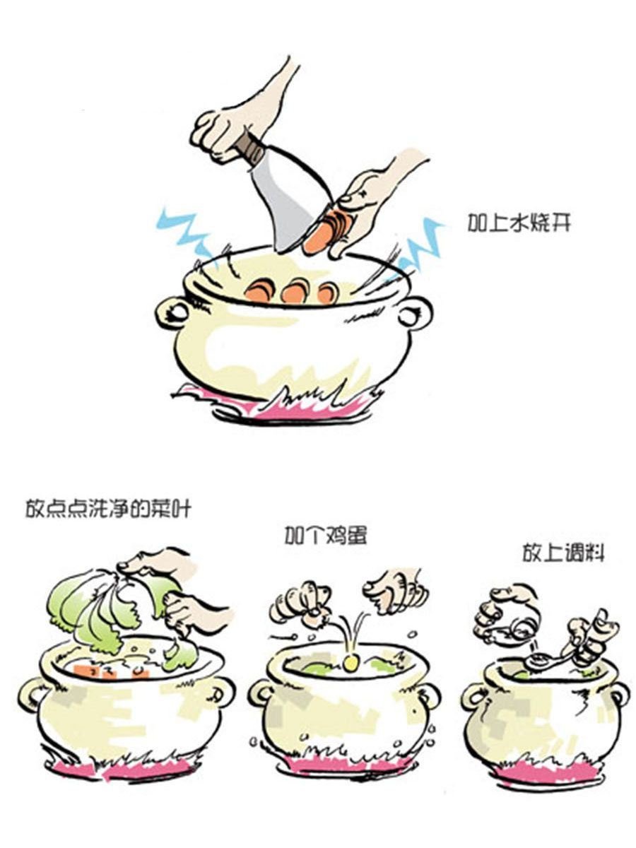 省钱面面通 第8集