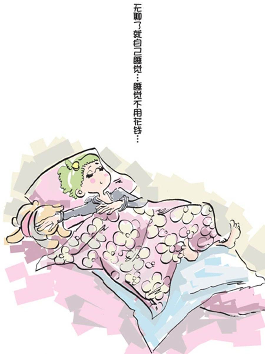 省钱面面通 第7集