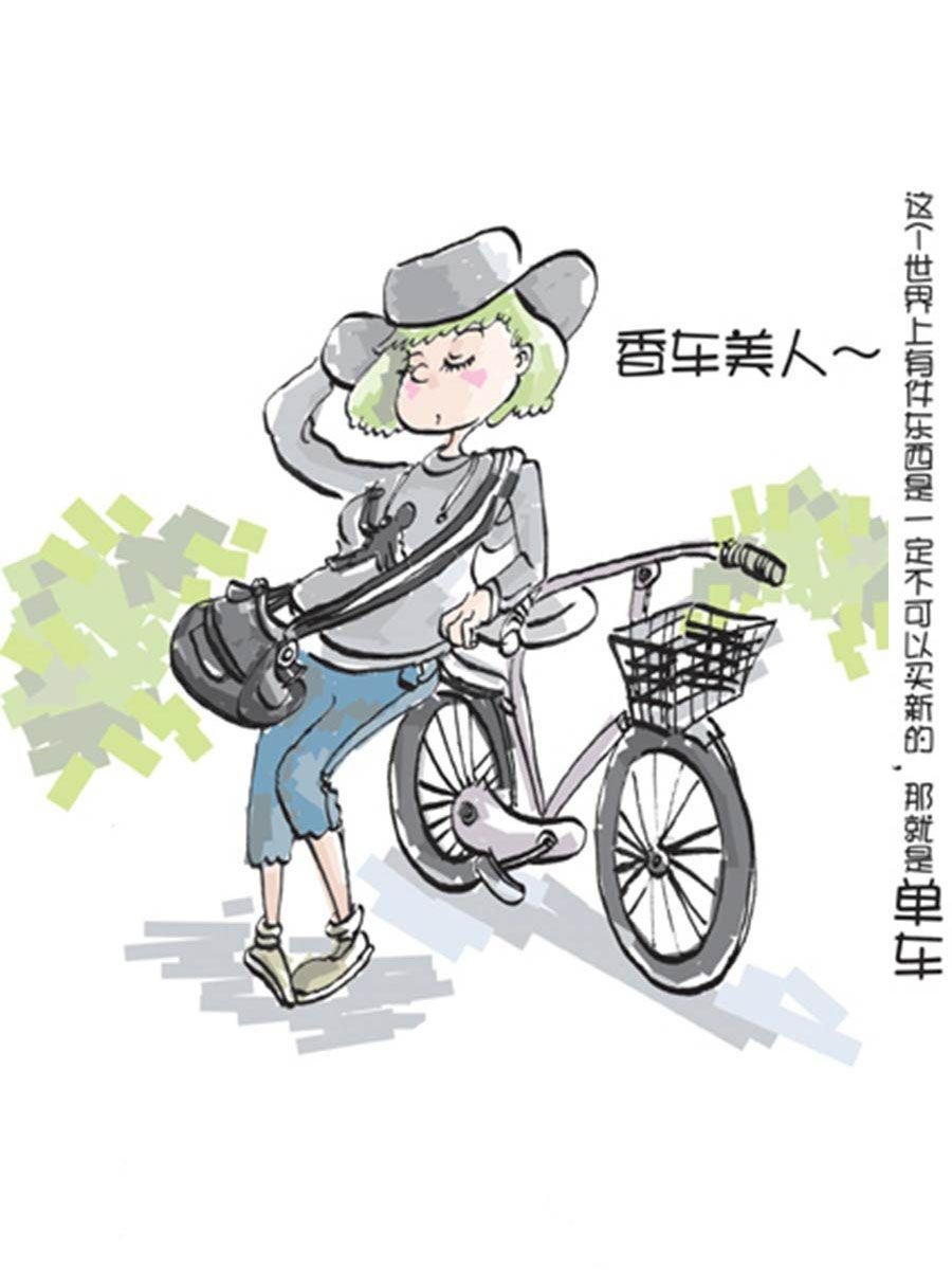 省钱面面通 第7集
