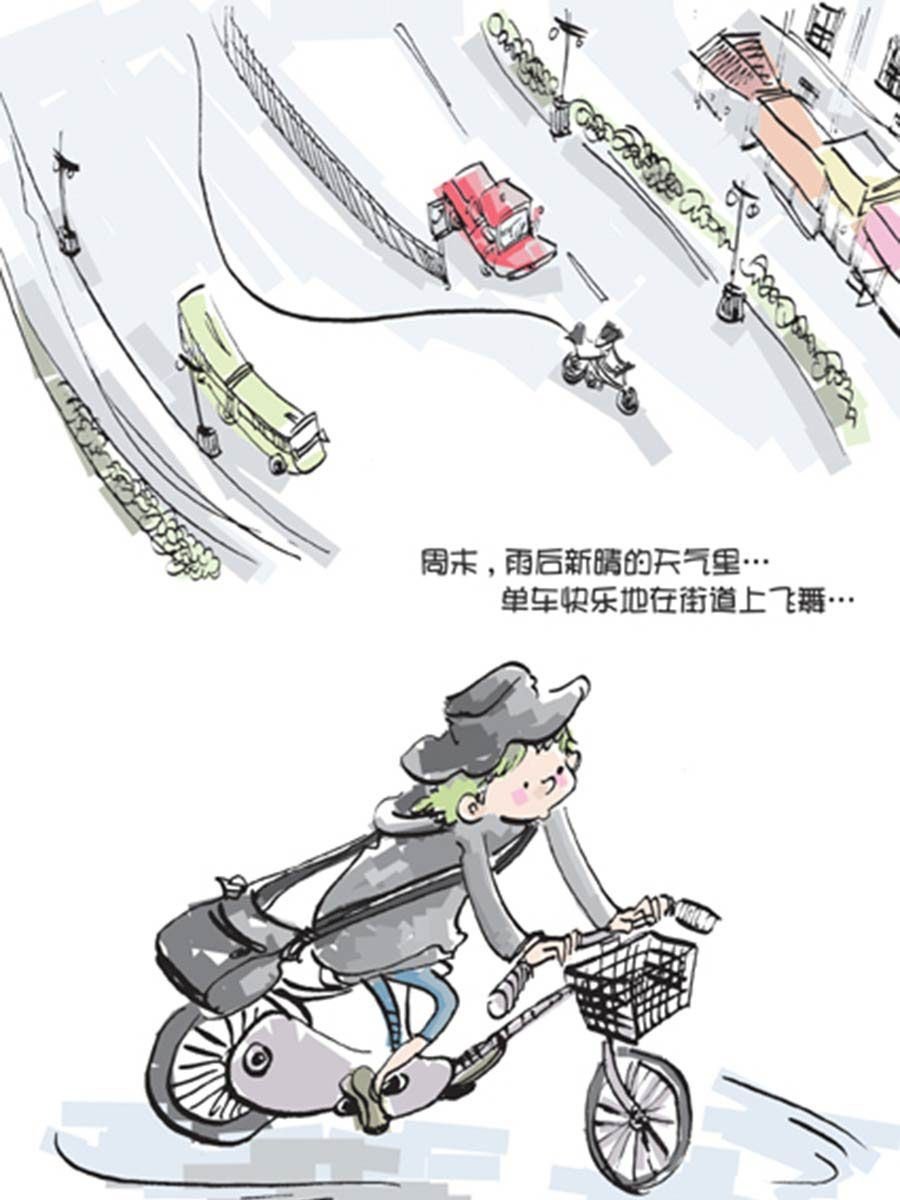 省钱面面通 第7集