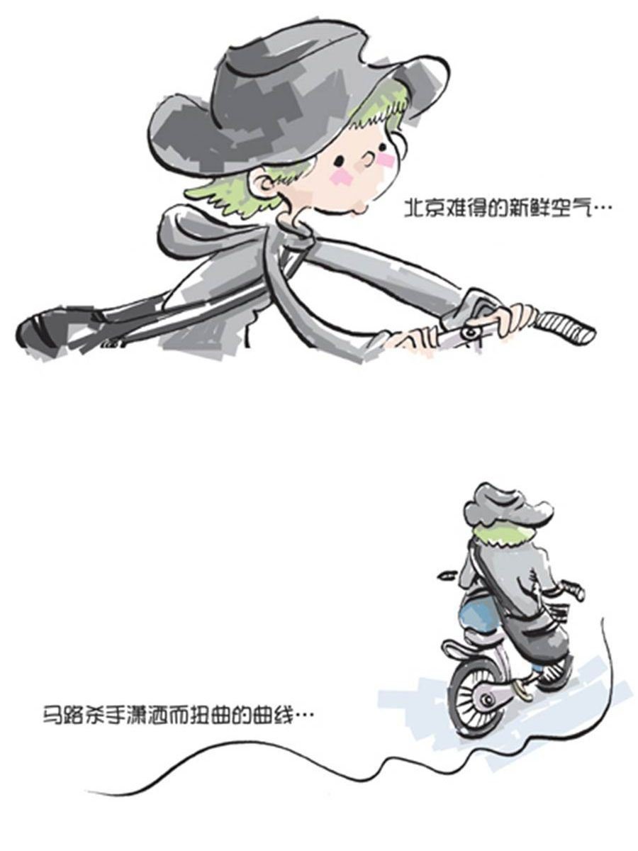 省钱面面通 第7集