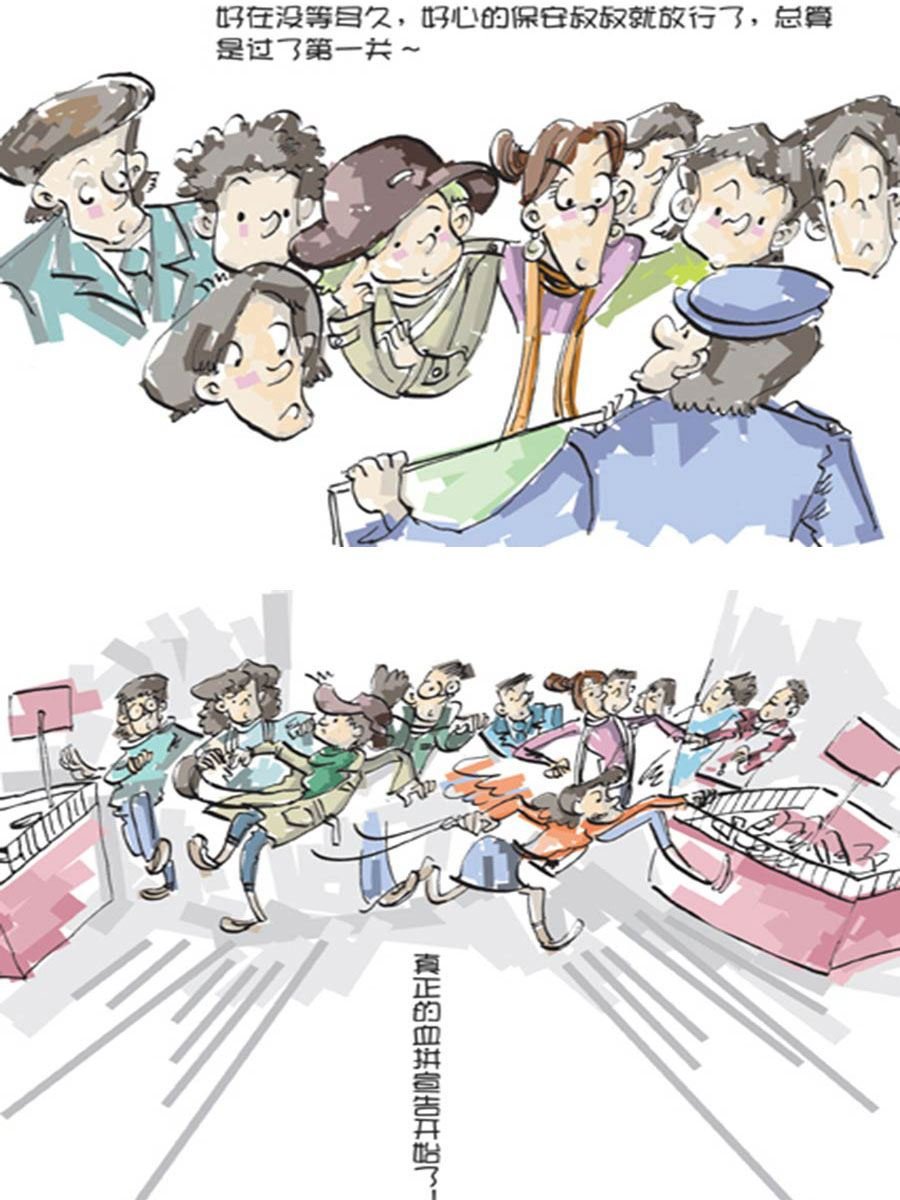 省钱面面通 第7集