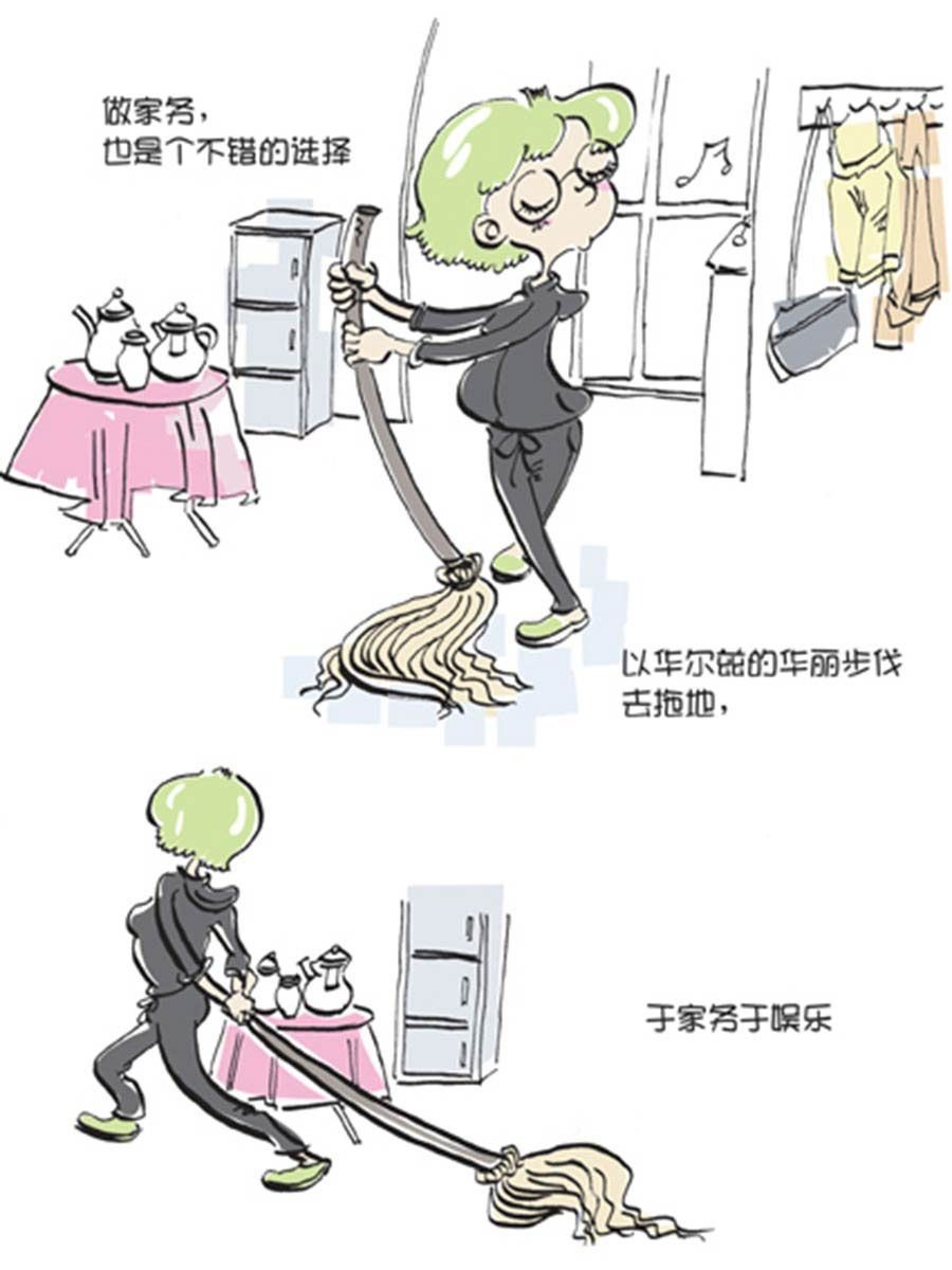 省钱面面通 第7集