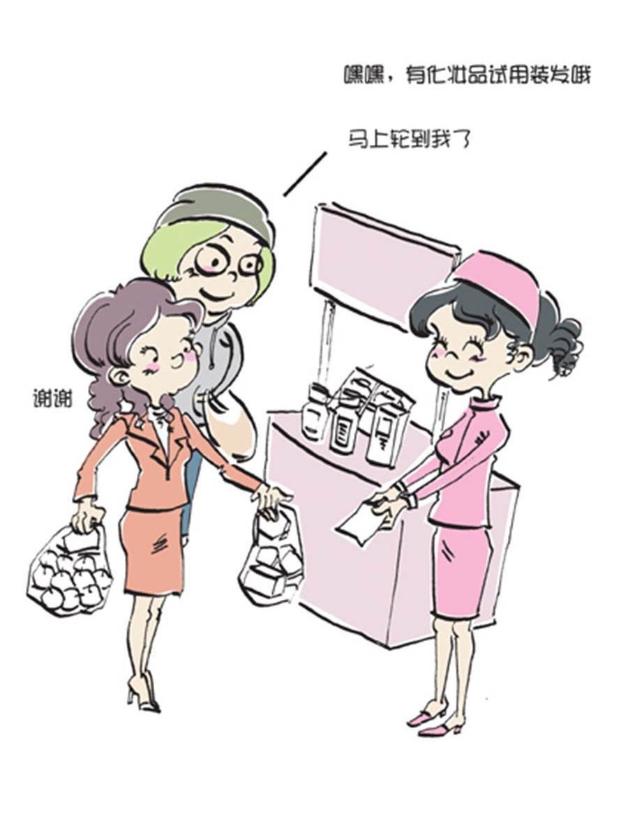 省钱面面通 第7集