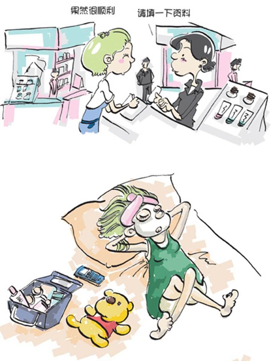 省钱面面通 第7集