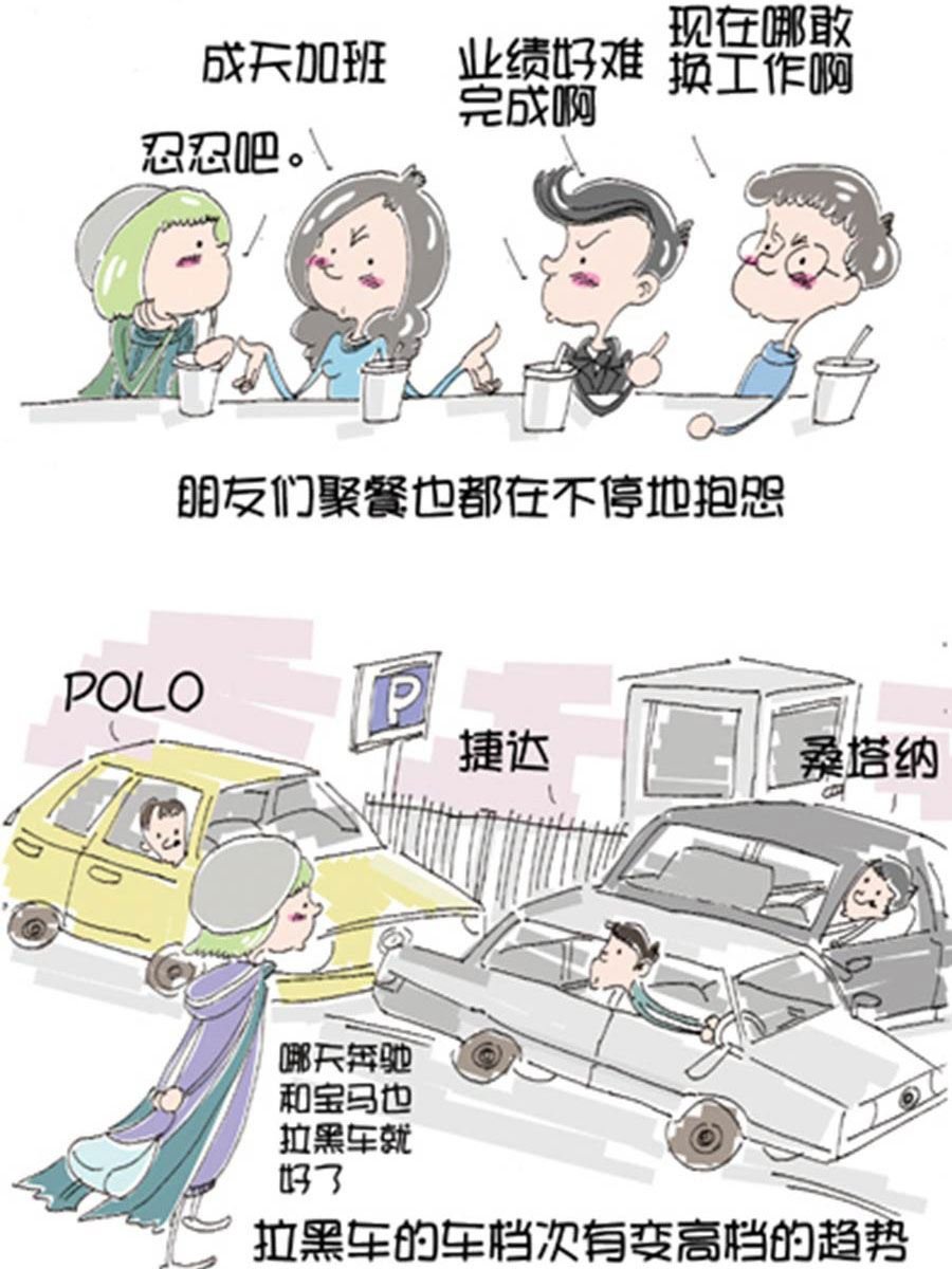 省钱面面通 第6集