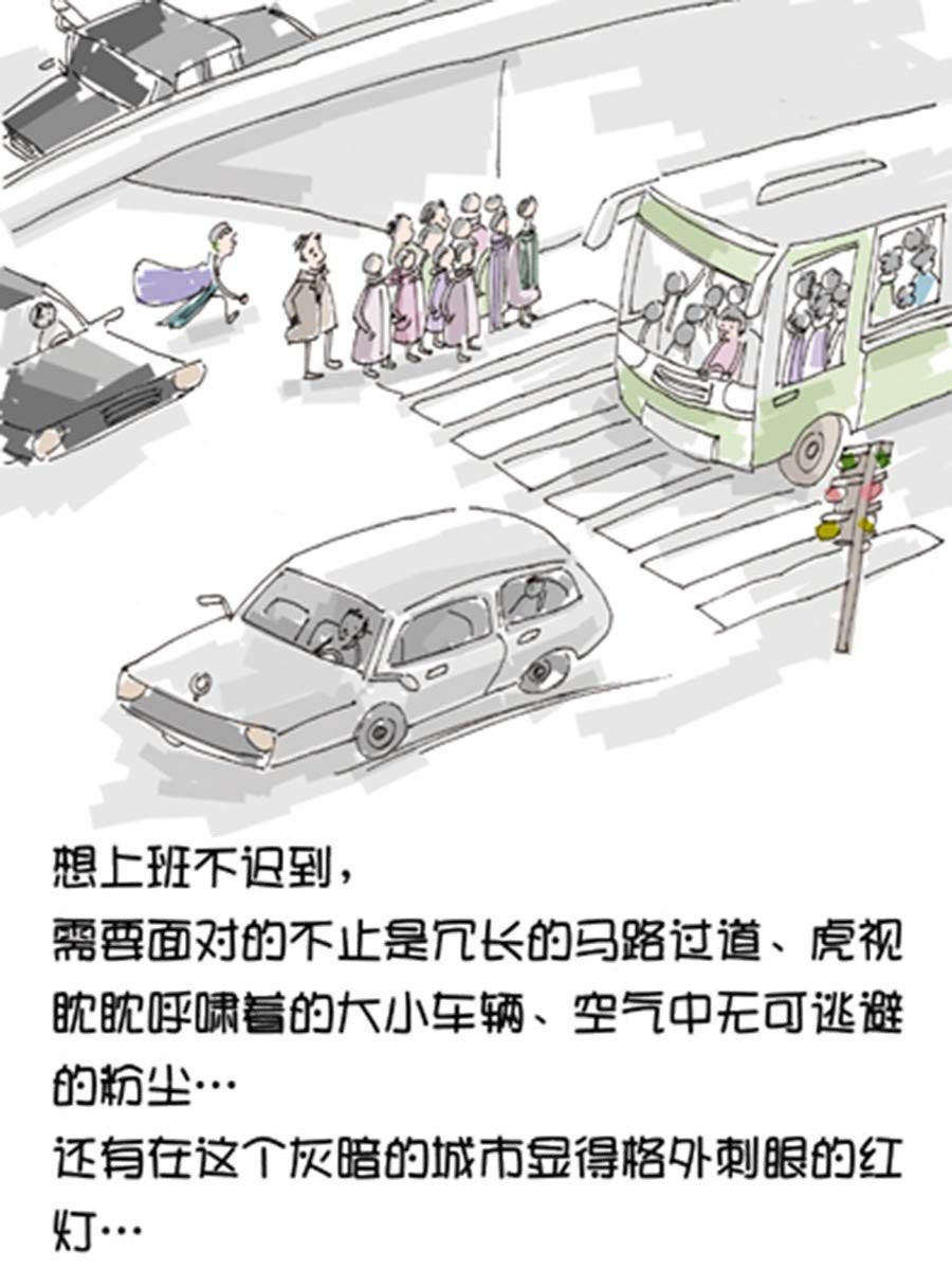 省钱面面通 第6集
