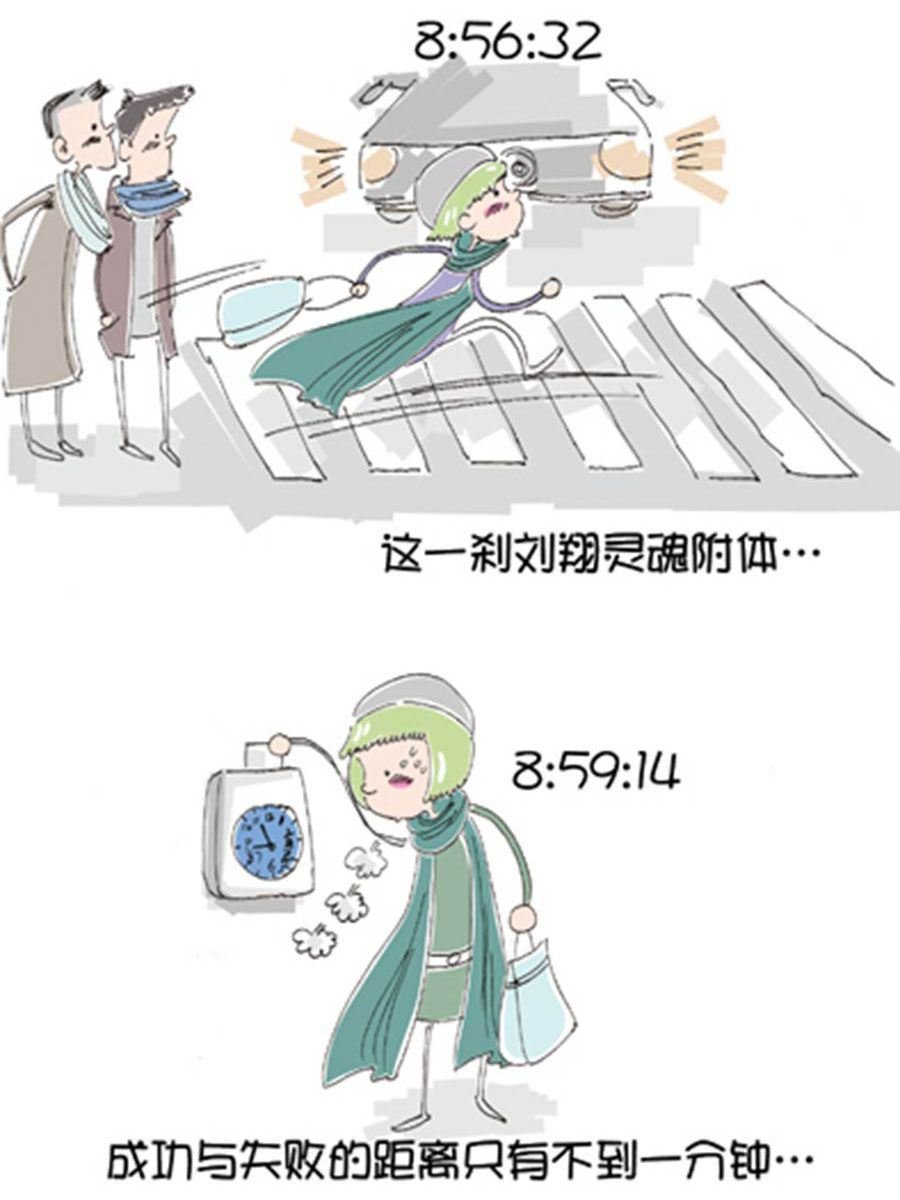 省钱面面通 第6集