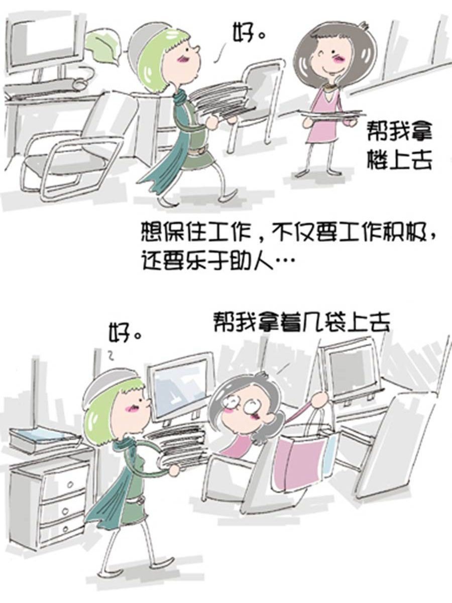 省钱面面通 第6集