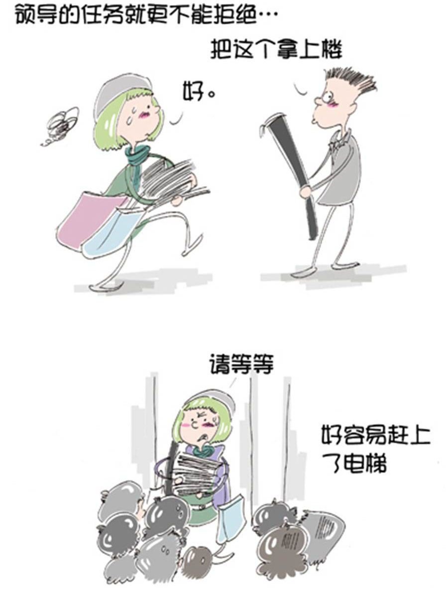 省钱面面通 第6集