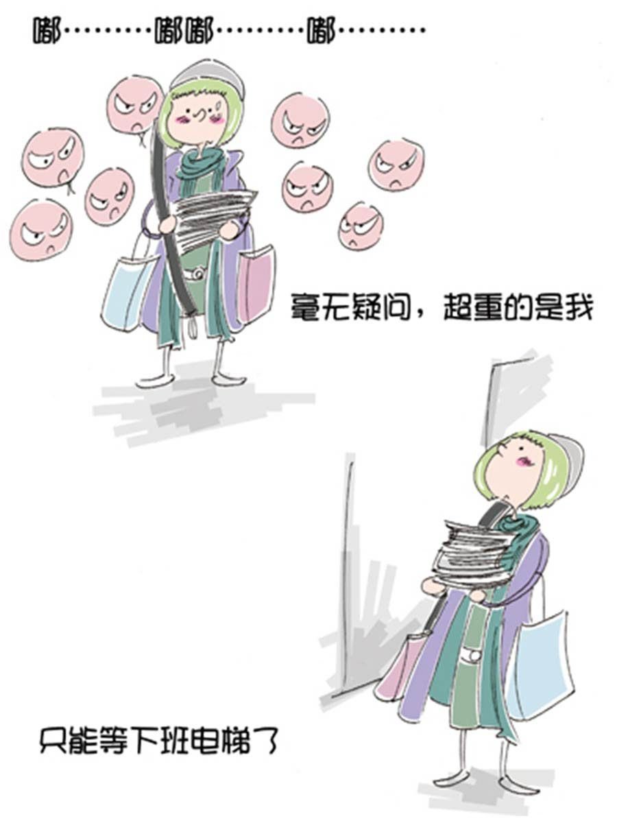 省钱面面通 第6集