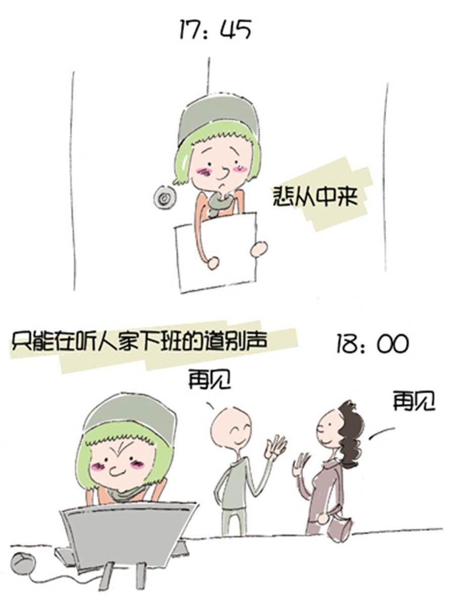 省钱面面通 第6集