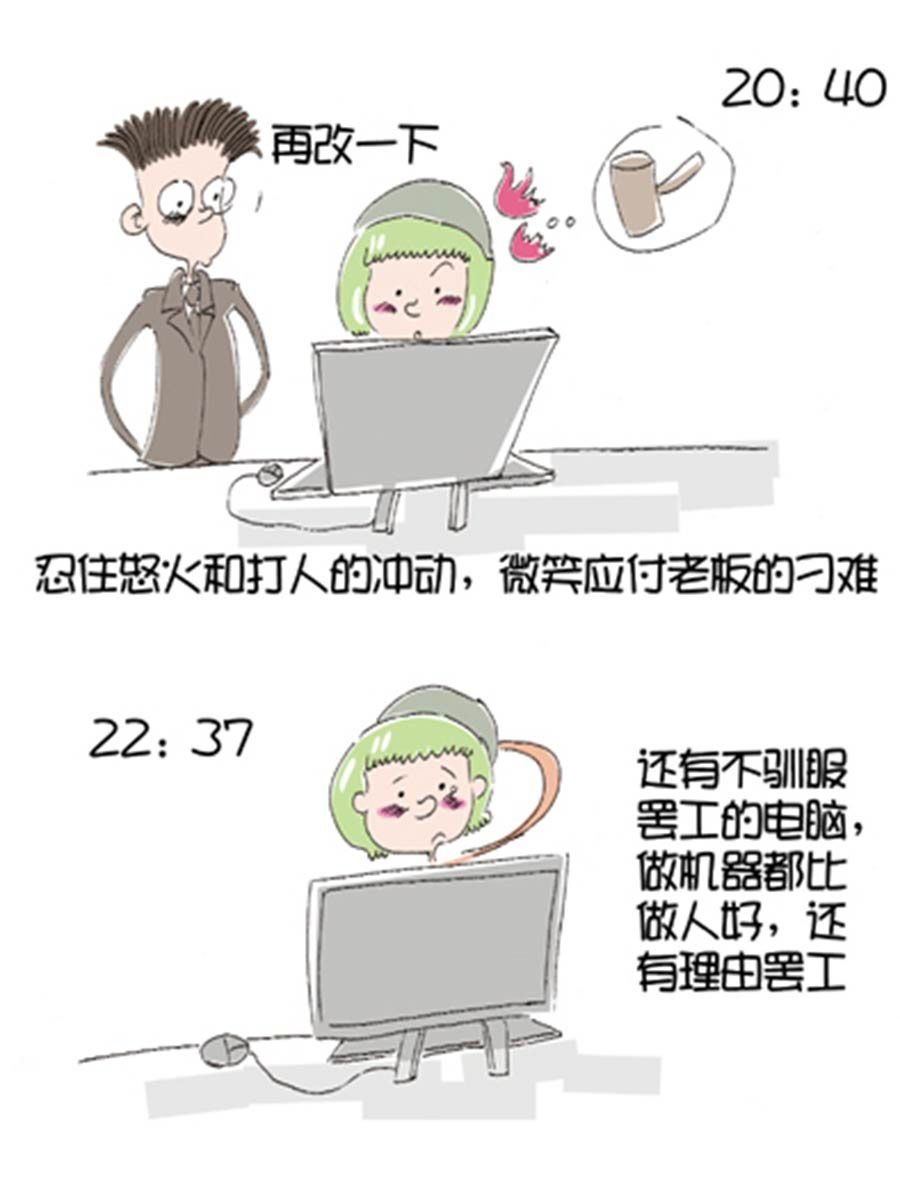 省钱面面通 第6集