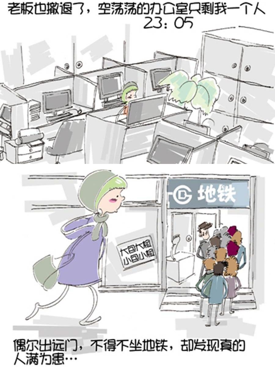 省钱面面通 第6集