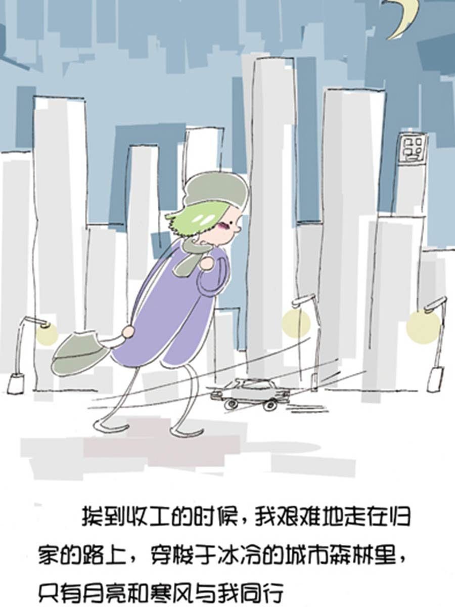 省钱面面通 第6集