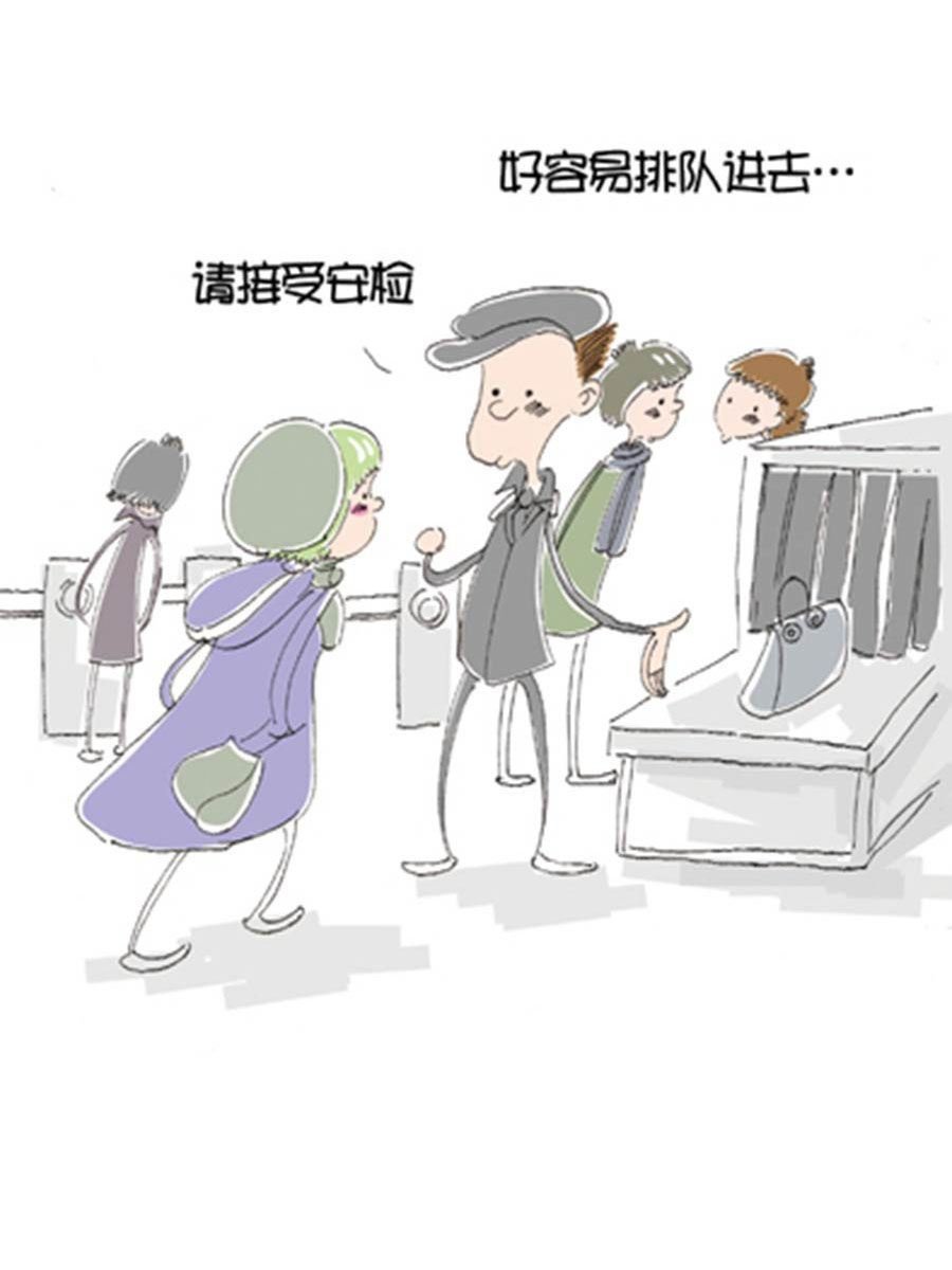 省钱面面通 第6集