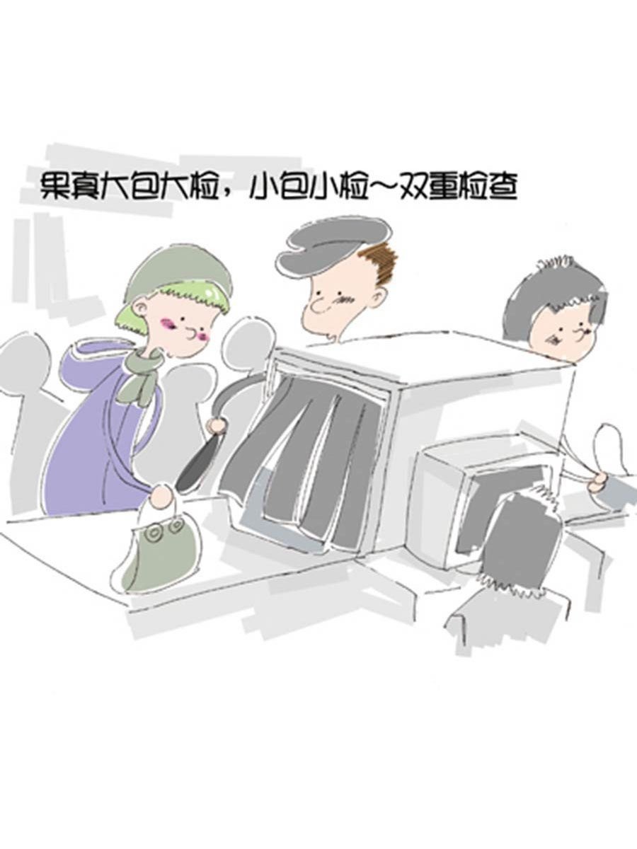 省钱面面通 第6集