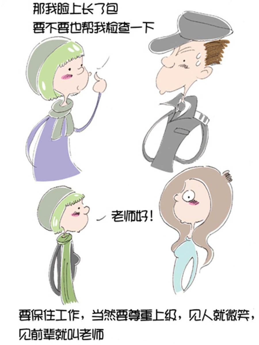 省钱面面通 第6集