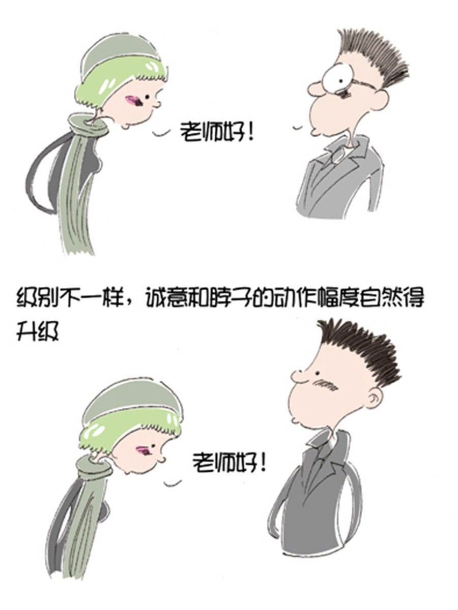 省钱面面通 第6集