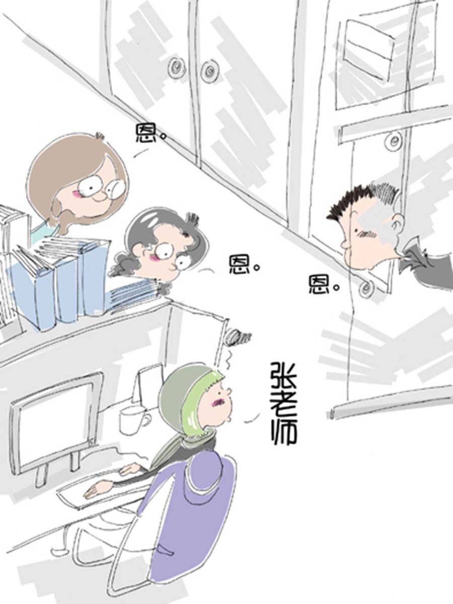 省钱面面通 第6集