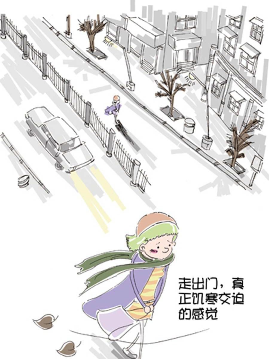 省钱面面通 第5集