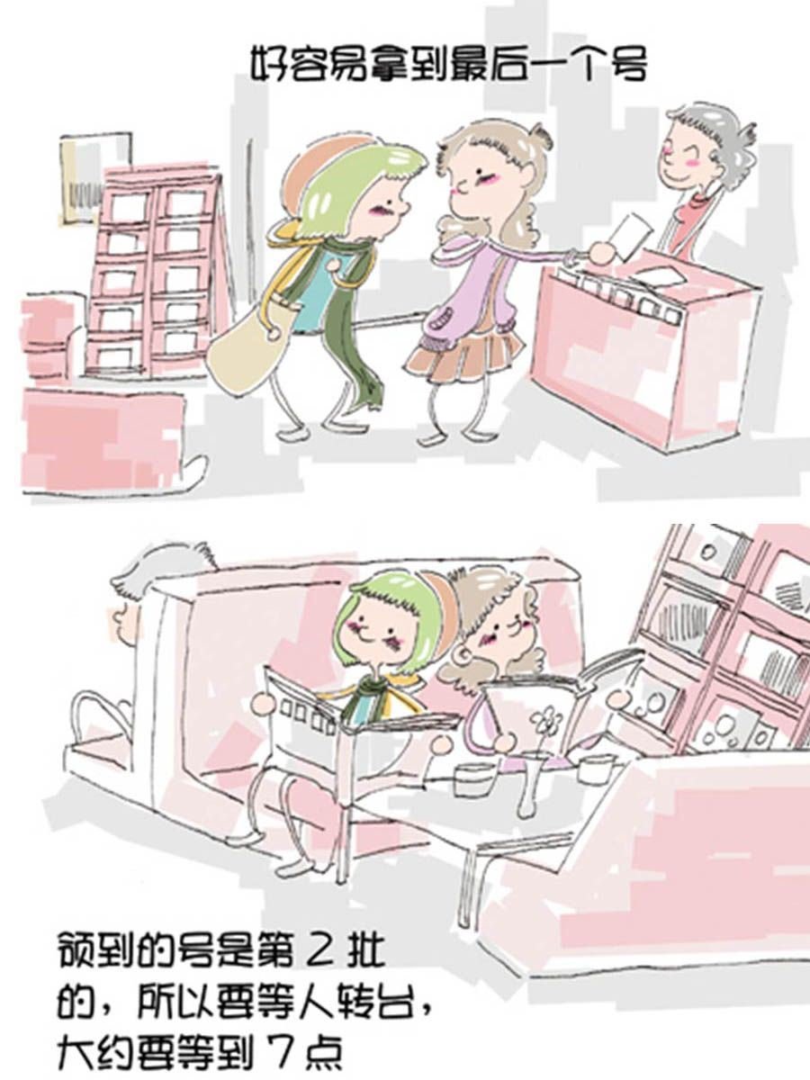 省钱面面通 第5集