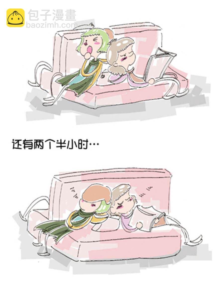 省钱面面通 第5集