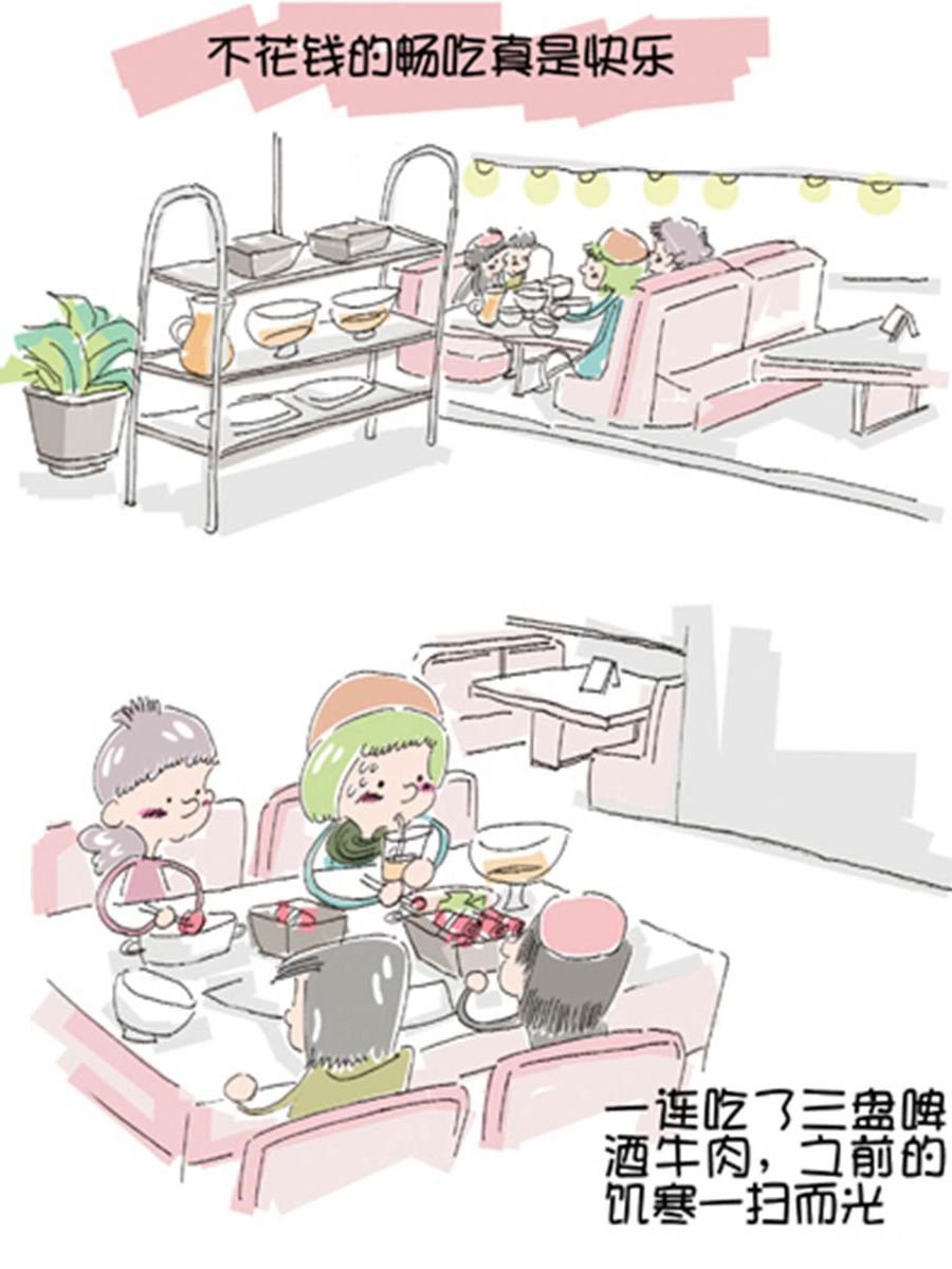 省钱面面通 第5集