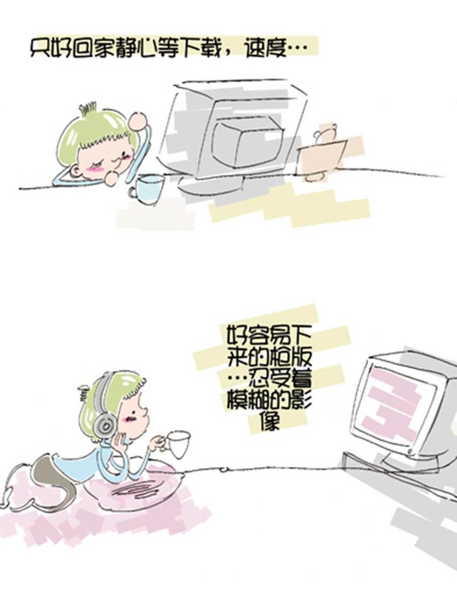 省钱面面通 第4集