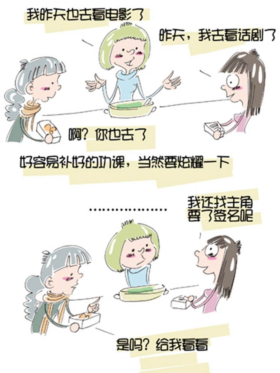 省钱面面通 第4集