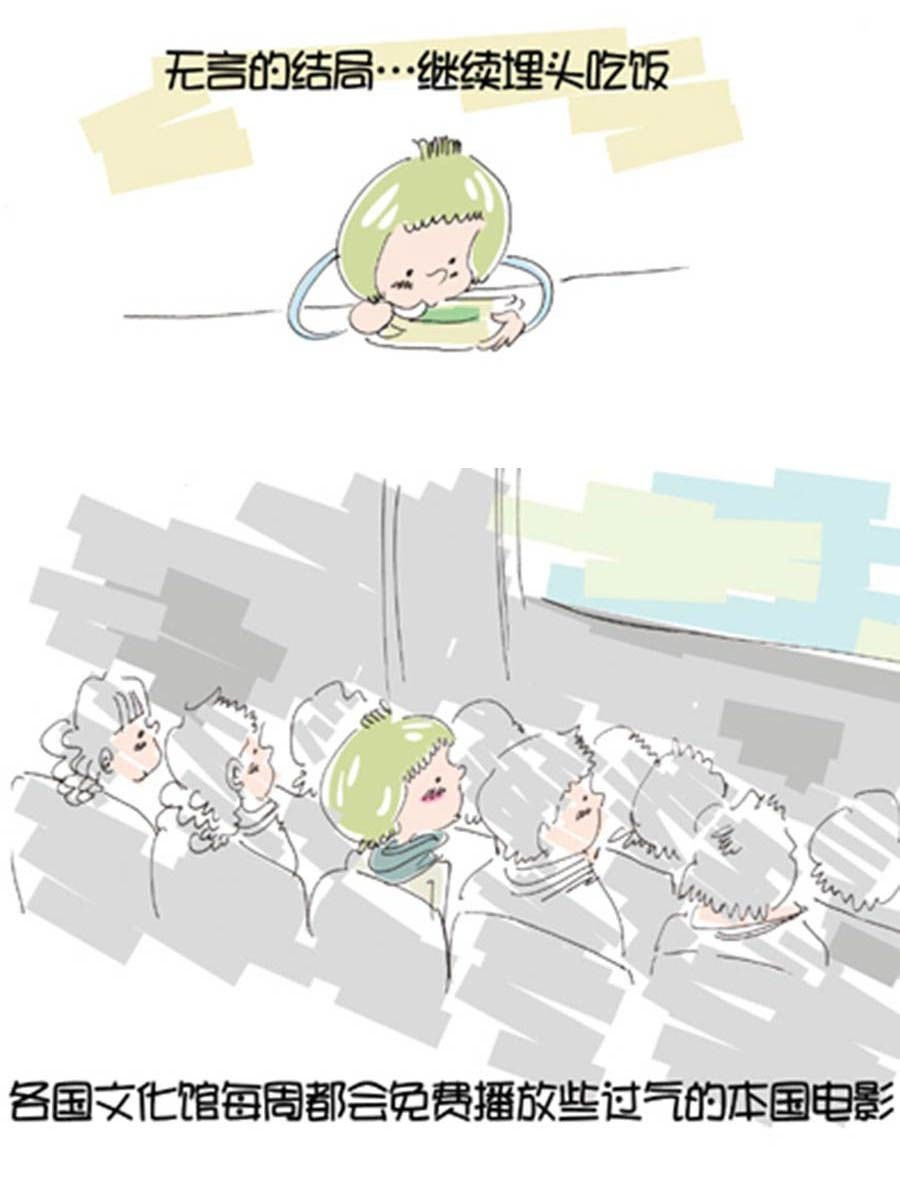 省钱面面通 第4集