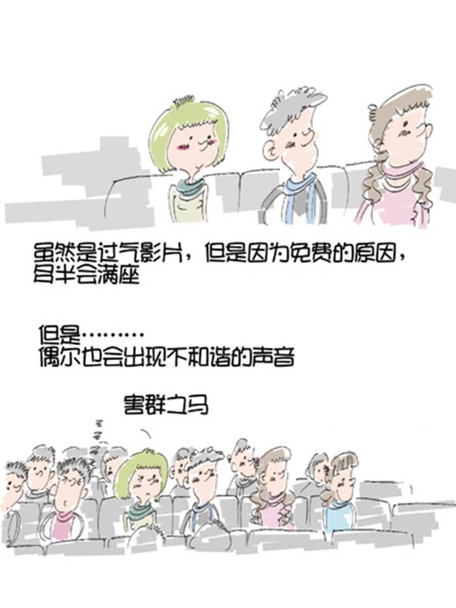 省钱面面通 第4集