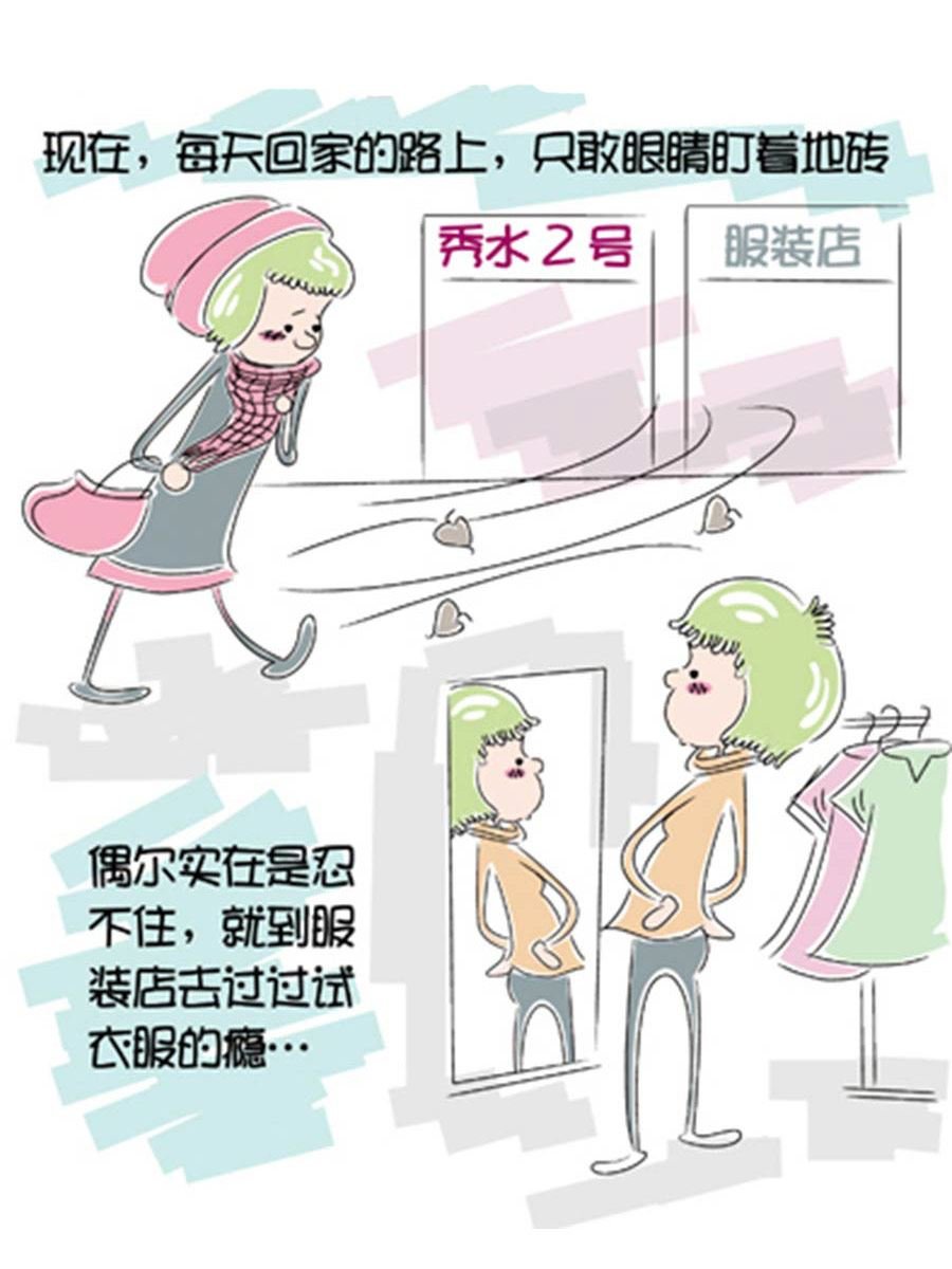 省钱面面通 第3集