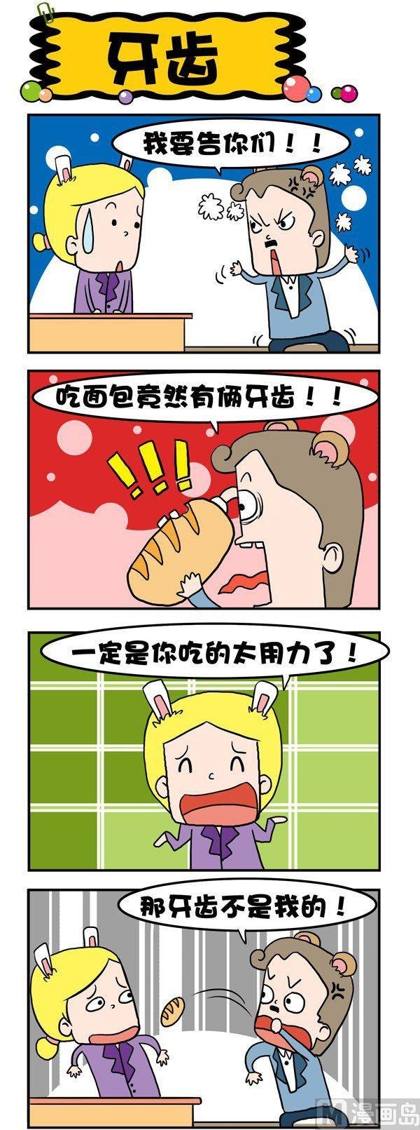 第12话