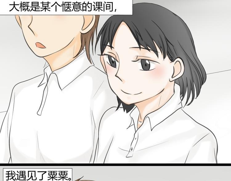 第12话 这到底是怎么了？