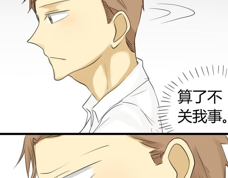 第12话 这到底是怎么了？